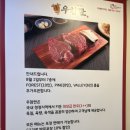 청정한우마을 이미지