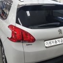 흥국자동차공업사 이미지