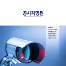 케이제이정보통신 이미지