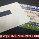 빨리셀프크리닝 이미지