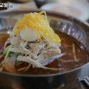광안리대교밀면