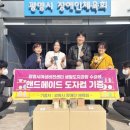 광명시 여성비전센터 이미지