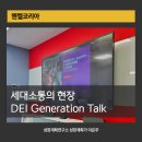 헨켈코리아