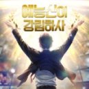 제이라텔 이미지