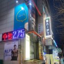 햄스테라 | 송파동 PT 잘못된 운동습관을 고치러_여자 하체운동 루틴 그리고 에너지부스터 한미약품 핏치아르지닌