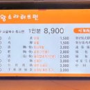 제왕소라