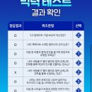 원신인테리어 이미지