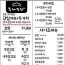 대봉막창 - 창원시 성산구 | 대봉막창