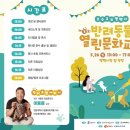 펫푸드교실 이미지