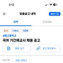 성동고등학교 이미지