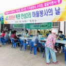 안심2리 이미지