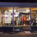 유광상회 이미지