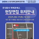 주식회사피에프에스 네이버블로그