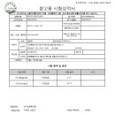횡성바이오