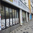 두대교사거리 | [부산 수영] 광안리 24시 국밥집 해장국밥 '부산토박이돼지국밥 광안본점' 내돈내산 후기