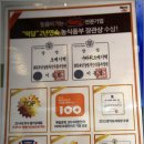 라이스파이