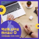 (주)에스비엠 이미지