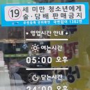 막끌리네뒷고기