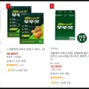 대웅마트 이미지