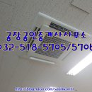 남광공인중개사사무소 이미지