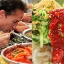 재벌집삼계탕
