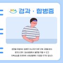 편안손한방병원 이미지