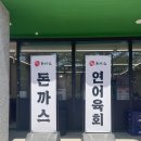 진천읍행정복지센터 앞 이미지