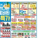 진미생활용품