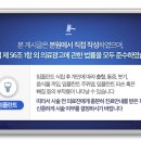 원덴탈솔루션치과의원 이미지