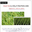 실내게이트볼장 배드민턴장 | 경기도 김포시 체육센터 실내 게이트볼장 인조잔디(KSJE155) 시공