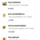 지에스(GS)25 옥포서한점 이미지