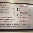 백채김치찌개 군포당동점