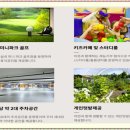 성원환경산업