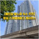 스카이레지던스 이미지