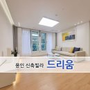 드리움공원 버스정류장 이미지