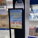 더 스토리 안경콘택트 이미지