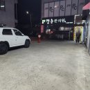 강춘한의원 이미지