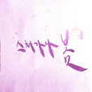 인형뽑기입니다만... 이미지