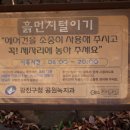 아차산헬스클럽 이미지