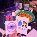 다경호프