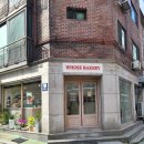 [서울대입구역]후즈베이커리(WHOSE BAKERY)