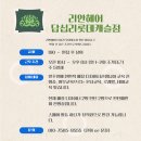 리안헤어캐슬