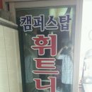 호텔리움 이미지