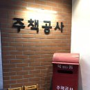 주책 | 부산 민락동 서점 주책공사 후기 - 광안리 근처 서점, 생일 책