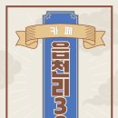 읍천리382제주점