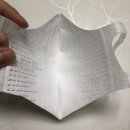 국산귀편한일회용마스크 현메디컬 무사트 비말차단 마스크 사용후기!
