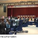 대학 4-H 연구회와 동문회 활성화 및 없어진 대학의 연구회 부활의 길 이미지