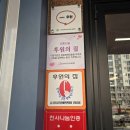 온가온 이미지