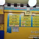 광어1마리 18000 이미지