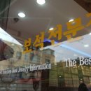 제천중앙시장 이미지